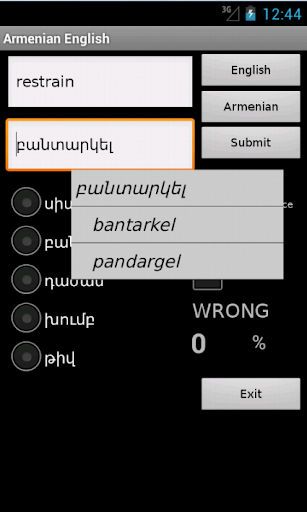 Learn English Armenian
