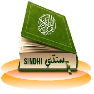 Sindhi Quran.apk 1.0