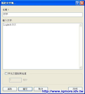 羅技(Logitech) G15 2代 薄膜式電競鍵盤評測 - 老貓測3C