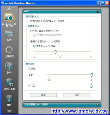 羅技(Logitech) G15 2代 薄膜式電競鍵盤評測 - 老貓測3C