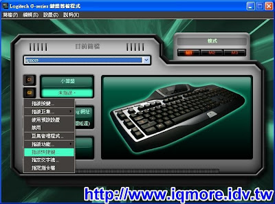 羅技(Logitech) G15 2代 薄膜式電競鍵盤評測 - 老貓測3C