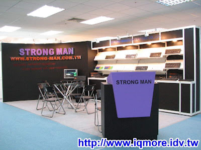 Computex 2008: Strong Man笙春 (鍵盤介紹) - 老貓測3C