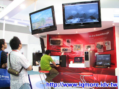 Computex 2008: Gigabyte技嘉科技 (鍵盤介紹) - 老貓測3C