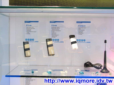 Computex 2008: 技嘉科技(Gigabyte) (電視卡/棒介紹) - 老貓測3C