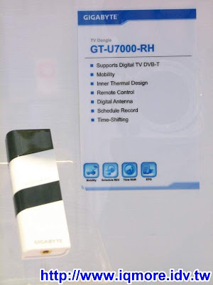 Computex 2008: 技嘉科技(Gigabyte) (電視卡/棒介紹) - 老貓測3C