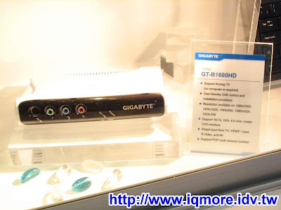 Computex 2008: 技嘉科技(Gigabyte) (電視卡/棒介紹) - 老貓測3C