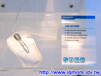 Computex 2008: Gigabyte技嘉科技 (鍵盤介紹) - 老貓測3C