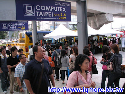 Computex 2008 : 6/5南港展館小記 - 老貓測3C