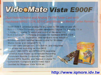 Computex 2008: 康博科技(Compro) - 老貓測3C