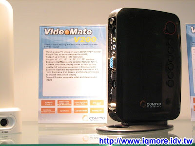 Computex 2008: 康博科技(Compro) - 老貓測3C