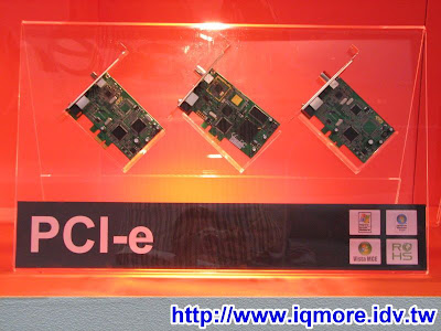 Computex 2008: 聰泰(YUAN) - 老貓測3C