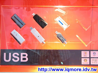 Computex 2008: 聰泰(YUAN) - 老貓測3C