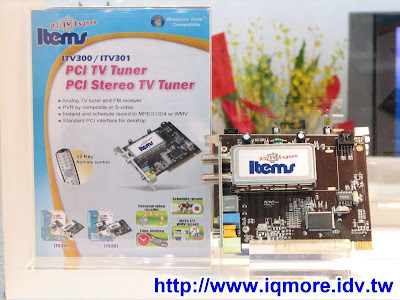 Computex 2008: 宜騰科技(Items) - 老貓測3C