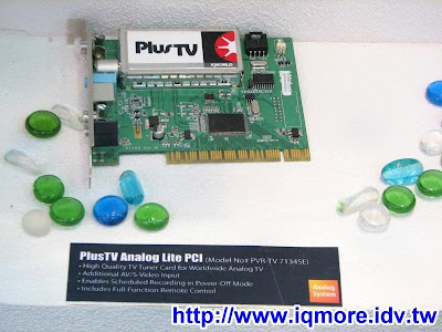 Computex 2008: 廣寰科技(KWORLD) - 老貓測3C