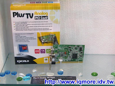 Computex 2008: 廣寰科技(KWORLD) - 老貓測3C