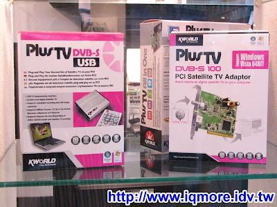 Computex 2008: 廣寰科技(KWORLD) - 老貓測3C