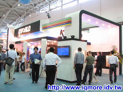Computex 2008: 廣寰科技(KWORLD) - 老貓測3C
