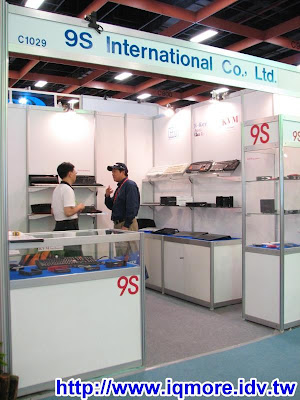 Computex 2008: 9S好科技有限公司 (KVM鍵盤) - 老貓測3C