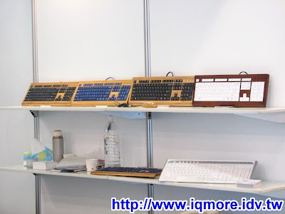 Computex 2008: RCS基富電腦 (竹製鍵盤介紹) - 老貓測3C