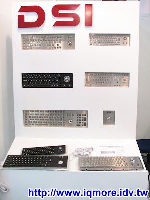 Computex 2008: DSI帝興國際 (鍵盤介紹) - 老貓測3C