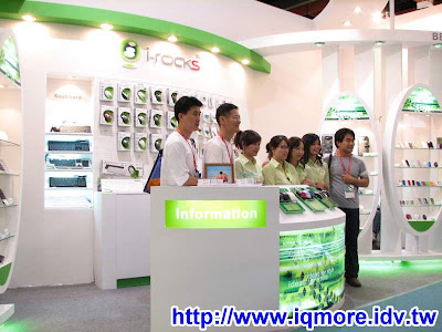Computex 2008: i-rocks (鍵盤介紹) - 老貓測3C