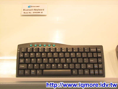 Computex 2008: DATACOMP明哲 (鍵盤介紹) - 老貓測3C