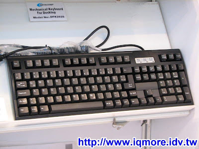 Computex 2008: DATACOMP明哲 (鍵盤介紹) - 老貓測3C