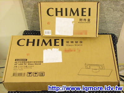 奇美(CHIMEI) 42