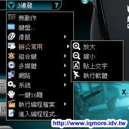 雙飛燕(A4tech) X7 電競光學滑鼠X-718BK 測試 - 老貓測3C