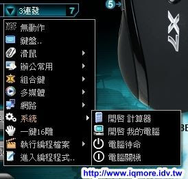 雙飛燕(A4tech) X7 電競光學滑鼠X-718BK 測試 - 老貓測3C