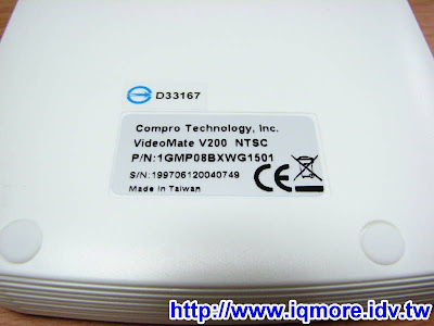 Compro(康博) 啟視錄 V200 類比電視盒評測 - 老貓測3C