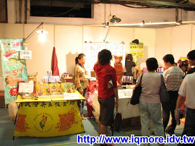 2008高雄電腦多媒體影視音響展一遊 - 老貓測3C