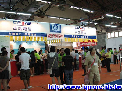 2008高雄電腦多媒體影視音響展一遊 - 老貓測3C
