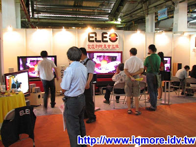 2008高雄電腦多媒體影視音響展一遊 - 老貓測3C