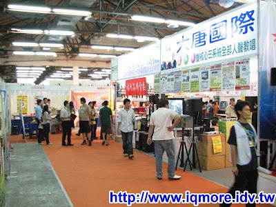 2008高雄電腦多媒體影視音響展一遊 - 老貓測3C
