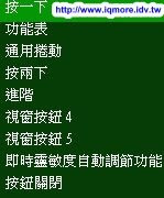 Razer Salmosa 煞魔蛇光學滑鼠測試 - 老貓測3C Razer Salmosa 煞魔蛇光學滑鼠測試 - 老貓測3C