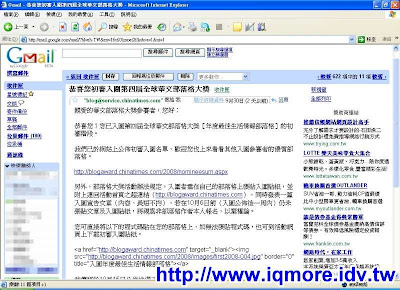 老貓的Blog-入圍第四屆全球華文部落格大獎【年度最佳生活情報部落格】初審 - 老貓測3C
