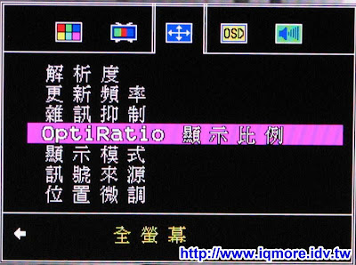 Compro(康博) 啟視錄 V200 類比電視盒評測 - 老貓測3C