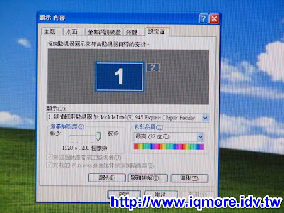 Compro(康博) 啟視錄 V200 類比電視盒評測 - 老貓測3C