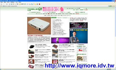 康博 啟視錄 V200類比電視盒測試 登上mobile01新聞區 - 老貓測3C