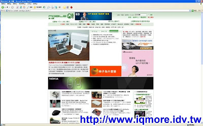 快譯通MD6800 與 無敵CD-868 小評測 登上mobile01新聞區 - 老貓測3C