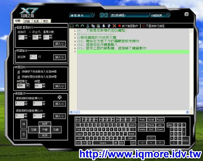 雙飛燕(A4TECH) X7 XL-730K 鐮刀訣雷射鼠測試 - 老貓測3C