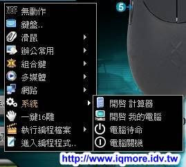 雙飛燕(A4TECH) X7 XL-730K 鐮刀訣雷射鼠測試 - 老貓測3C