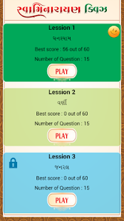How to get Swaminarayan Quiz lastet apk for bluestacks