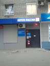 Privolzhskiy Почтовое отделение