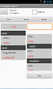 Free Download French Georgian Dictionary APK
