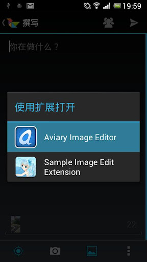 Twidere Aviary Launcher