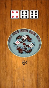 download ไฮโล free