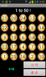 1 to 50 Games poster 2