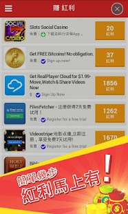 免費下載娛樂APP|免費紅利-Mycard Gash+ Line紅利免費拿！ app開箱文|APP開箱王